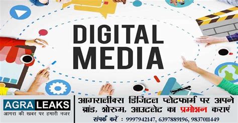 digital media examples|UP digital media policy: Rs 8 lakh on YouTube, Rs 5 lakh on X, .